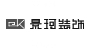 景珂装饰
